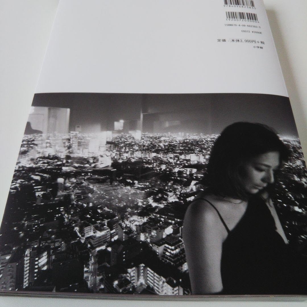 Amazon.co.jp: 月刊 西内まりや 写真集 : おもちゃ